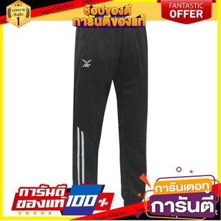 ✨HOT ITEM✨ SPORT กางเกงวอร์มขาจั๊ม รหัส 22-708 เนื้อผ้า super micro polyester นุ่ม กระชับ ยืดหยุ่น 🚚พร้อมส่✅