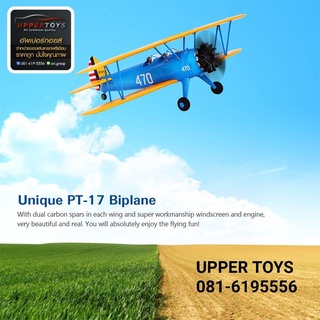 PT-17 Biplane เครื่องบินปีกสองชั้น 1200 mm. (PNP)