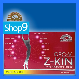 LYNAE DR.LEE&amp;DR.ALBERT OPC-V Z-KIN (60 CAPSULES) EXP 01/2024 ไลเน่ โอพีซี-วี ซีคิน 60 แคปซูล