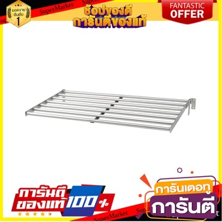 ราวแขวน และชั้นวางของในครัวสเตนเลส KECH PANEL ชั้นวางของในครัว STAINLESS STEEL KITCHEN RAIL AND RACK KECH PANEL