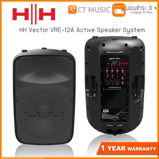 HH Vector VRE-12A Active Speaker System