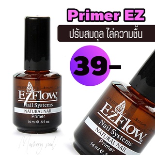 ( EZ-2 ) น้ำยากันเชื้อรา น้ำยาปรับสภาพหน้าเล็บ ไล่ความชื้น กันเชื้อรา 14ML.