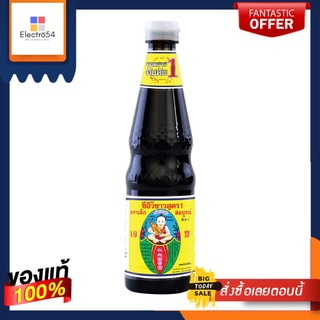 เด็กสมบูรณ์ซีอิ๊วขาวสูตร1  600ซีซีHEALTHY BOY SOY BEAN SAUCE#1 600CC.