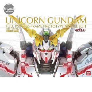 Bandai PG Unicorn Gundam 4543112943651 4573102635136 (Plastic Model)