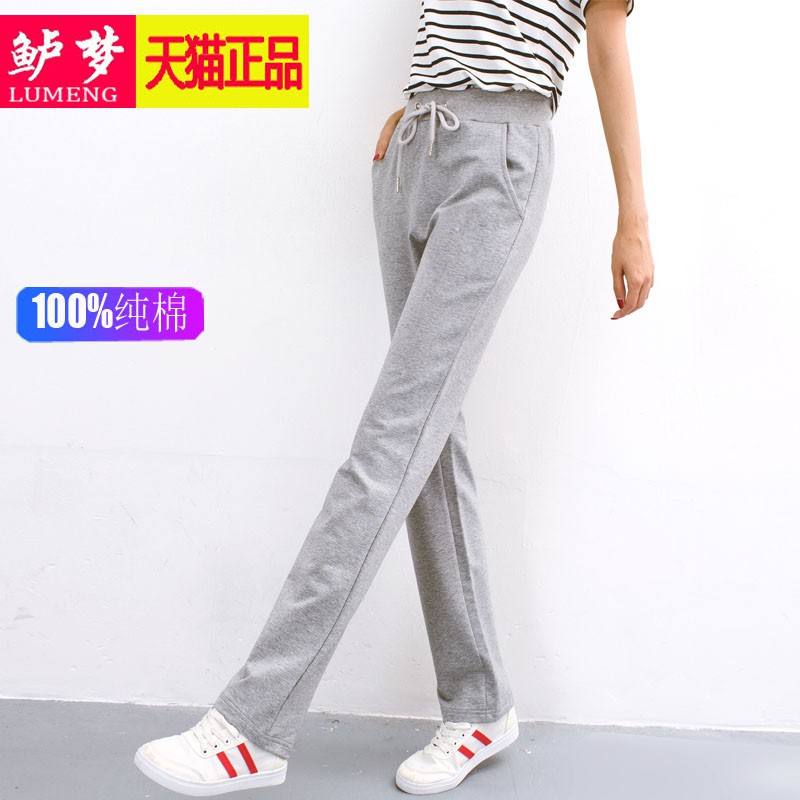 ladies straight leg jogging bottoms