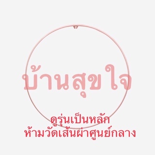 🌸 Hatari ขอบตะแกรง สายรัด สีพีช พัดลม ฮาตาริ รุ่น 12" 14" 16" 18"  นิ้ว (A19) พร้อมคลิปล็อค pp pms แท้