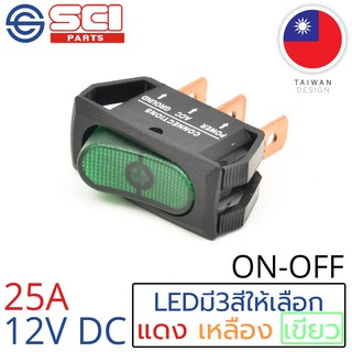 SCI สวิตช์ ปิดเปิด ON-OFF 25A 12V DC ไฟLEDสีเขียว ติดในเรือ รถยนต์ รุ่น R13-242B-01 Green