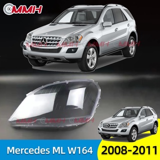 ฝาครอบเลนส์ไฟหน้า สําหรับ Mercedes Benz ML W164 ML350 ML400 2008-2011 เลนส์ไฟหน้า ฝาครอบไฟหน้า ไฟหน้ารถยนต์ ไฟหน้าสําหรับ ฝาครอบไฟหน้าตรงรุ่น ฝาครอบเลนส์  headlamp cover ไฟหน้า โคมไฟหน้า ฝาครอบเลนส์