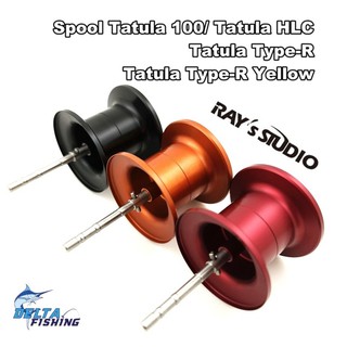 สปูนลึกแต่ง Spool Tatula 100 / Tatula Type-R / Tatula Type-R Yellow / Tatula HLC ของแต่งรอก สปูล