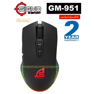 MOUSE (เมาส์) SIGNO GAMING GM-951,GM-952 Macro Gaming Mouse (BLACK) - ประกัน 2 ปี