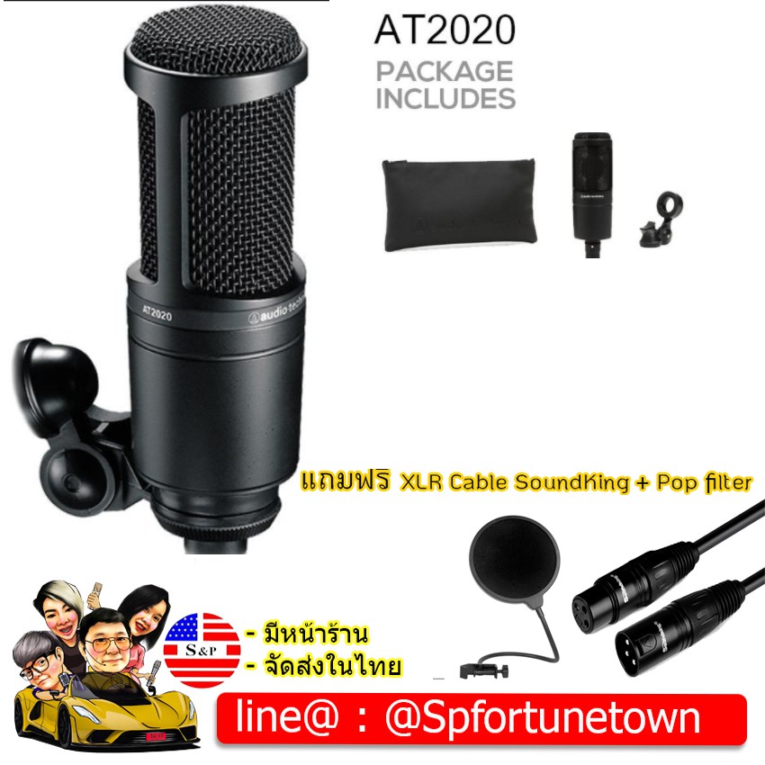 Audio-Technica AT2020 Cardioid Condenser Microphone XLR .แถมฟรี XLR Cable SoundKingอย่างดี + Pop  รั