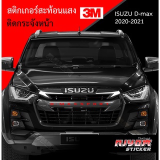 สติ๊กเกอร์สะท้อนแสง 3M ติดกระจังหน้า สำหรับรถกระบะอีซูซุดีแม็ก isuzu d-max 2020-2021 Car Stickers