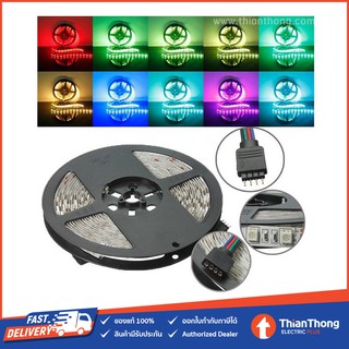 ไฟเส้น LED เปลี่ยนสีได้ RGB LED STRIP 5050 60LEDS/M ความยาว 5 เมตร