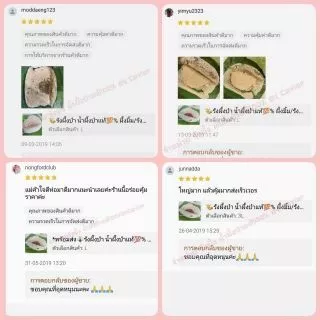 ❇️รังผึ้งป่า ไซส์เล็กถึงกลาง🐝 รังผึ้งป่าของหาทานยาก น้ำผึ้งป่าแท้💯% #Bycaviar