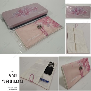 กระเป๋าสตาร์บัคส์ Sakura Foldable Bag