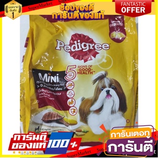 Pedigree Mini Small Dogs Grilled Liver Flavor 400g (Grilled Liver Flavor) สุนัขพันธุ์เล็ก Pedigree Mini รสตับย่าง 400กรั