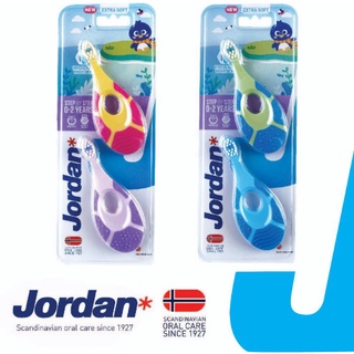 ราคาแปรงสีฟันเด็ก Jordan kid Step1 อายุ 0-2 ปี (แพ็ค คู่)​ multipack แปรงสีฟันเด็กจอร์แดน  จอแดน