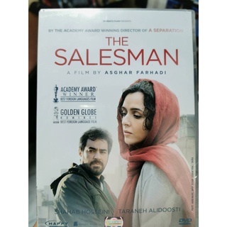 DVD : The Salesman (2016) เดอะ เซลส์แมน A Film by Asghar Farhadi