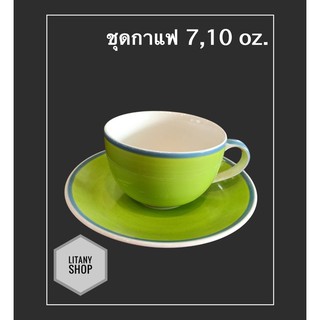 (หลายแบบ) ชุดถ้วย ถ้วย จานรอง เซรามิก คุณภาพดี ดีไซน์สวย มี 2 ขนาด ชุดถ้วยกาแฟพร้อมจานรอง -แก้วขนาด 7,10 ออนซ์