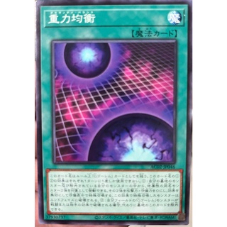 [AC02-JP046] Gravity Balance (Common)