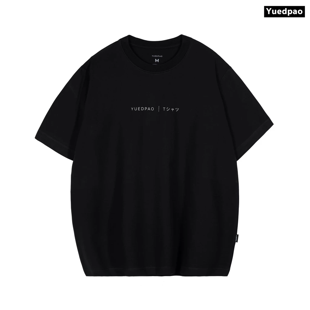 Yuedpao ยอดขาย No.1 รับประกันไม่ย้วย 2 ปี เสื้อยืดเปล่า เสื้อยืด OVERSIZED แขนสั้น Oversize_Tシャツ สี Black&White