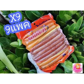 ไก่เชียงรอบีอะห์​คุ้มสุด​500g x9แพค​ ลดสนั่น🔥1219