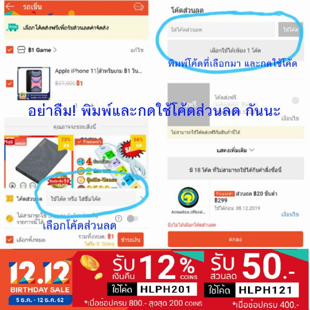 Gata LED เซ็นเซอร์แสงอาทิตย์ กลางวันปิด-กลางคืนเปิด เปิดปิดอัตโนมัติ 9w Light Sensor รุ่น Sensori - รูปที่ 3