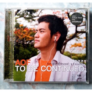 💿 CD AOF : TO BE CONTINUED