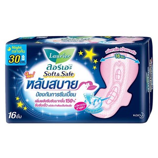 ลอรีเอะ ซอฟท์แอนด์เซฟ หลับสบาย ผ้าอนามัยสำหรับกลางคืน มีปีก 30 ซม. 16 ชิ้น