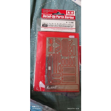 ภาพกัดชิ้นส่วนและรายละเอียดชิ้นส่วน 1/24 tamiya aoshima laferrari fxxk LB WORKS liberty walk nissan 