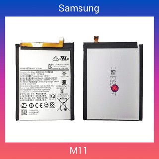 แบตเตอรี่ | Samsung Galaxy M11 | M115 | HQ-71S | Battery Phone | LCD MOBILE