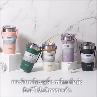 พร้อมส่งในไทย🌟แก้ว TYESO เก็บอุณหภูมิ ฝาสไลด์เปิด-ปิด มีสายซิลิโคนสำหรับหิ้ว