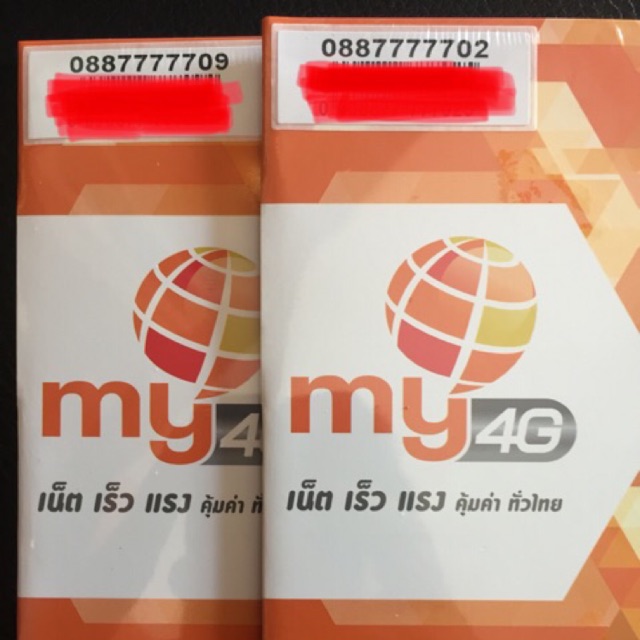 เบอร์สวย จำง่าย 77777 MY Cat