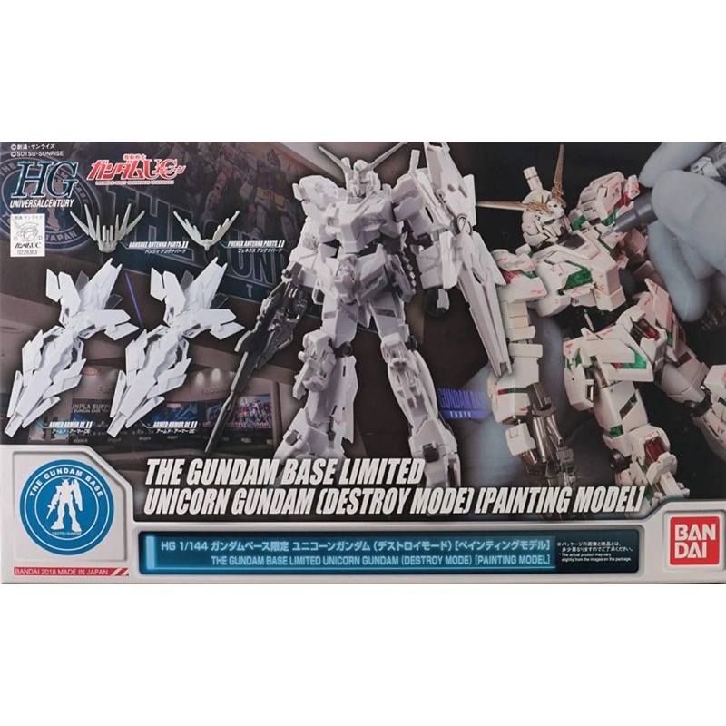 [Pre-order] HG 1/144 Limited Unicorn Gundam (Destroy Mode) [Painting Model][GBT][BANDAI]