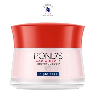 🔸แท้|ส่งไว🔸PONDS ครีมบำรุงผิว ลดริ้วรอย Age Miracle Night Cream บำรุงผิว เอจมิราเคิล พอนด์ส ริชชี่ริชบิวตี้