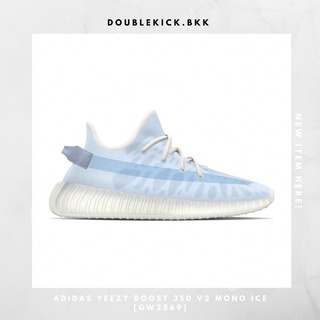 ADIDAS YEEZY BOOST 350 V2 MONO ICE [GW2869]