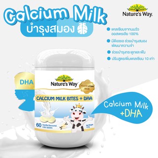 ⭐️หมดอายุปี2024 มีอย.ไทย Nature’s way kids smart Calcium milk bites + DHA 60 เม็ด วิตามินเด็ก บำรุงกระดูก สมอง