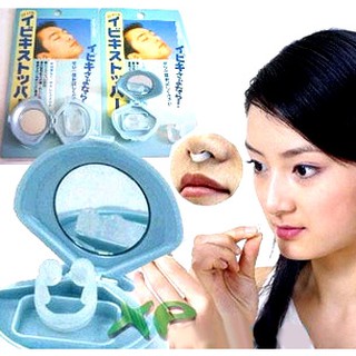 พร้อมส่ง Anti Snore Nose Clip ซิลิโคนหนีบจมูก คลิปขยายโพลงจมูก แก้นอนกรน