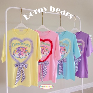 Borny bears เสื้อยืด ลายแคร์แบร์ carebears ลายcarebears