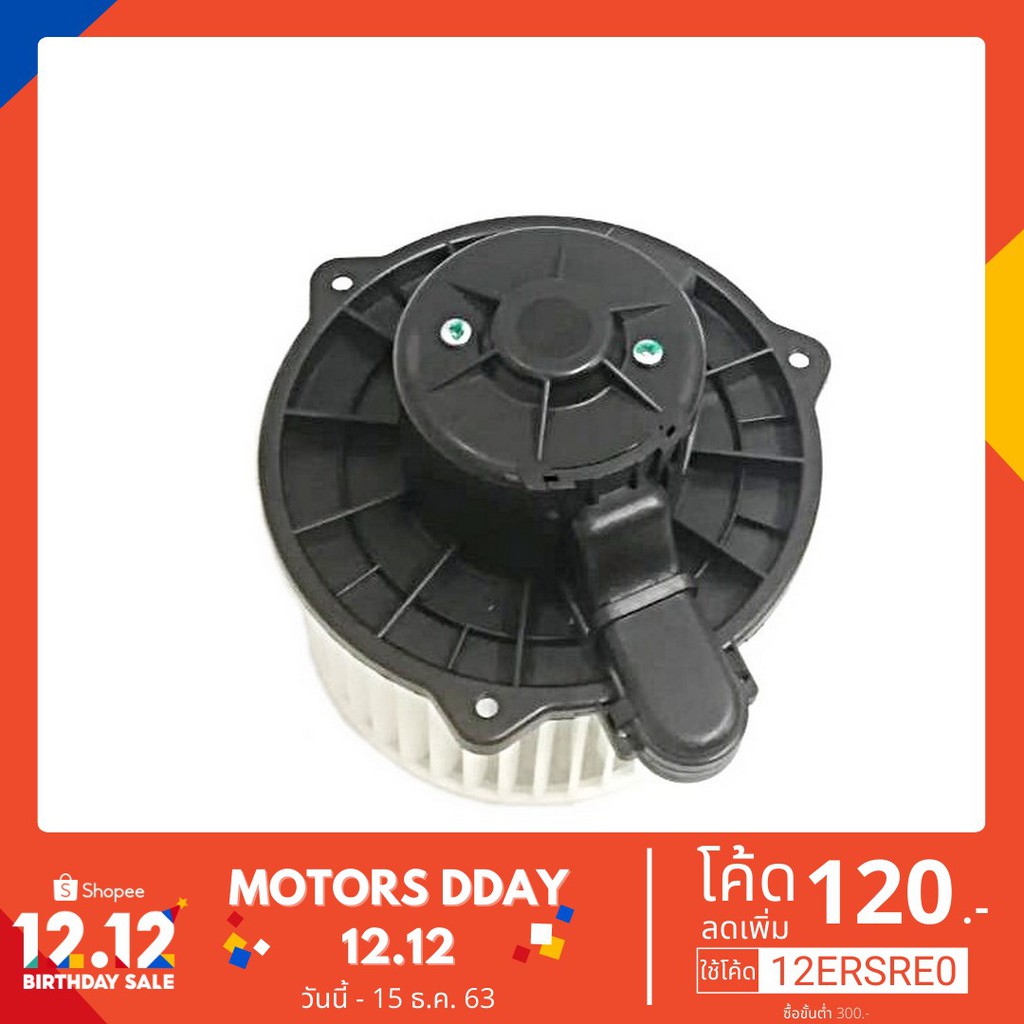 Best Seller, High Quality โบเวอร์ Kia Jumbo K2700 Blower เกีย จัมโบ้ เค2700 โบลเวอร์ พัดลม แอร์ Car Compressor And Accessories Compressor Car air conditioner Air compressor clutch Airbox Dyer Best Seller And High Quality For Your Car.