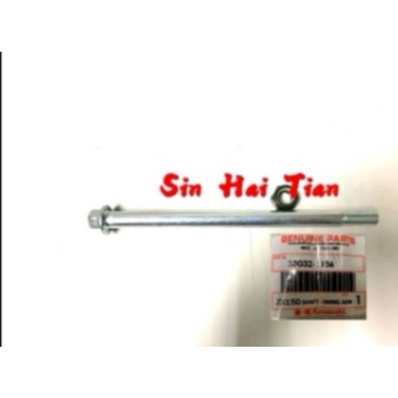 Zx150 kr kr150 เพลาสวิงอาร์ม เพลาล้อหน้า เพลาล้อหลัง คุณภาพดีที่สุด