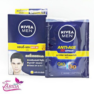 🔥โปรค่าส่ง25บาท🔥 Nivea Men Anti - Age Serum SPF30 PA+++ 8ml. นีเวีย เมน แอนตี้ เอจ เซรั่ม