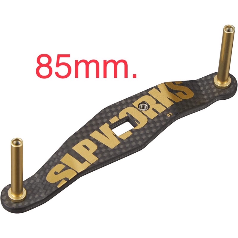 แขนแต่งรอก Daiwa SLP WORKS 🟨 LIMITED รุ่นครบรอบ 10 ปี โลโก้สีทอง 🟨 สวยงาม