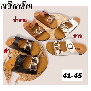 👠 รองเท้าแตะ ไบเก้น แต่งโซ่หน้า ( 41-45)