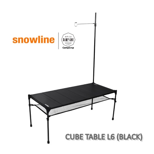 [ส่งเร็ว/ถูกสุด/มีประกัน] โต๊ะอลูมิเนียม Snowline รุ่น CUBE TABLE L6 [แคมป์ แค้มปิ้ง นนทบุรี]