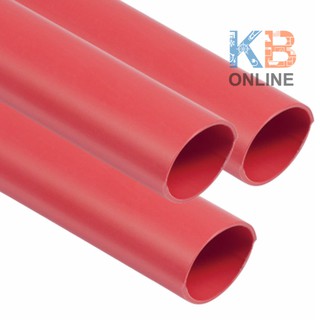 ท่อหดเรือสีแดง 1" x 48" Marine Heat Shrink Tube Red 1" x 48"