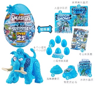 ไข่ใหญ่ ไข่แมมมอธ ไข่ ไข่เซอร์ไพรส์ SMASHERS DINO ice age EGG ZURU surprise แมมมอธ