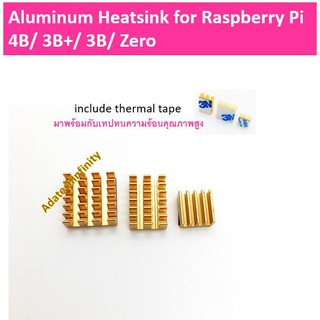 ราคาAluminum Heatsink for Raspberry Pi 4B/ 3B+/ 3B/ Zero