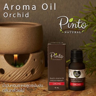 PINTONATURAL Aroma Oil น้ำมันหอมระเหยสำหรับจุดเตาตะเกียง กลิ่นกล้วยไม้ สูตรเข้มข้น Orchid