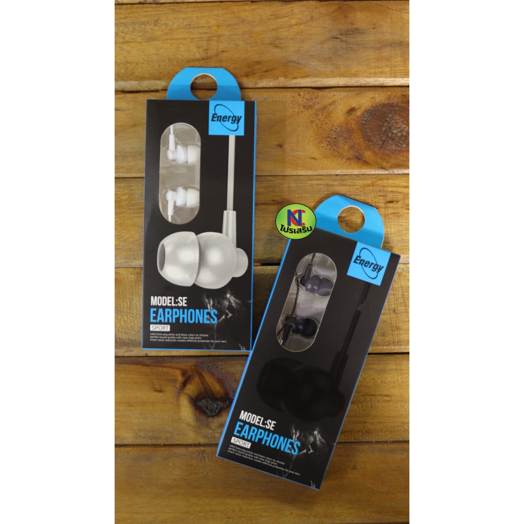 หูฟัง energy หูฟังหัวจุก หูฟังยาง  earphone sport